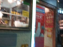 门面-陈光记烧腊(长寿路店)