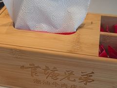 -官塘兄弟·潮汕牛肉店(官塘总店)