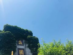 -无锡蠡湖国家湿地公园-蠡园