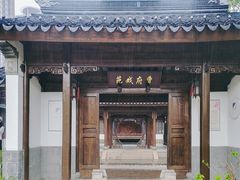 -江宁织造博物馆