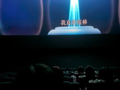 -博纳国际影城IMAX(中央大道店)