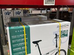-山姆会员商店(上海浦东店)