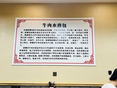 -李四辈(建文6店)