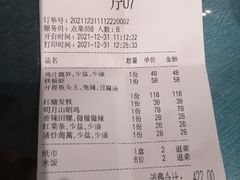 -古道村落(温汤店)