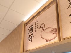 -回味鸭血粉丝汤(京新邻里中心店)