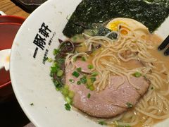 -一豚轩·烧鸟·豚骨拉面(五四路店)