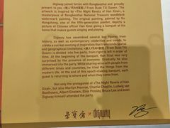 -北京SKP