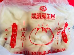 -昆明冠生园·蛋糕·面包(南强街店)