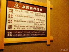 -鸥迪足道(老虎滩店)