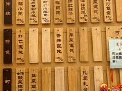 -笑来喜馄饨小笼工坊店(湖滨街店)