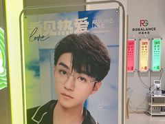 -无界眼镜MaxLess(天空之城店)