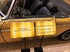 -信不信由你博物馆