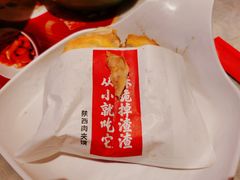 现烤肉夹馍-老碗会(汕头万象城店)