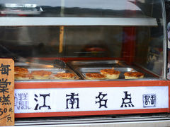 -王记海棠糕(新场古镇店)