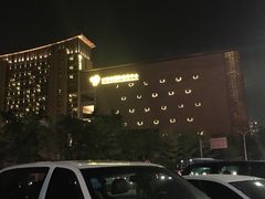 -三亚湾红树林国际会展中心(演出售票)