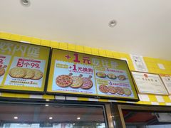 -尊宝比萨(公明百佳华店)