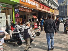 -宋记热干面馆(五福路店)