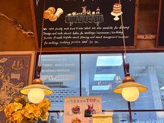 -乡田小墅(展览馆路JK FUN商城店)