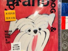 -诚品(信义店)
