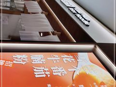 -小满手工粉(北京来福士店)