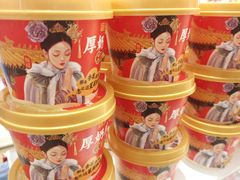 -味多美蛋糕(三元桥店)