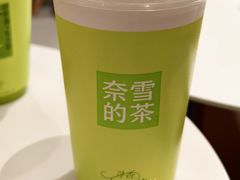 -奈雪的茶(正弘城PRO+店)