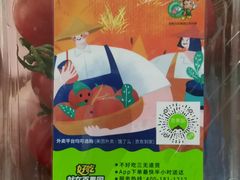 -百果园(山水天域店)