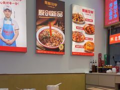 -见味花甲(福田coco park店)