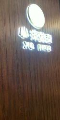 -小齐发型Star·Salon