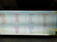 -CoCo都可(虹口龙之梦店)