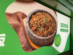 -西塔老太太拌饭(洋泾天物空间店)