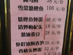 菜单-吴门人家·苏宴宫廷菜(拙政园店)