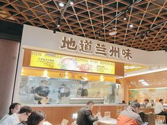 -陳香貴·兰州牛肉面(东方宝泰店)