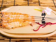-醉三巡酒馆(浑南店)