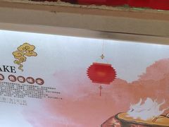 -山城辣妹子(定福庄店)