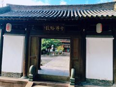 -龙兴寺