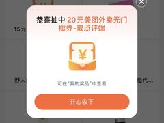 -万达广场(福州金融街店)