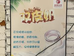 -龙桥私厨·姜花菊花过桥鱼·顺德菜(容桂店)