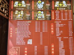 -建新园过桥米线(老街店)