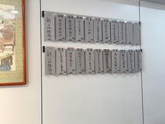 -广迎居老正兴菜馆