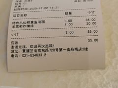 -南八仙·老上海味道(南京东路店)