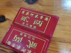 -肖家河家常面(肖家河北街店)