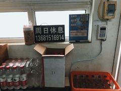 -永盛斋小吃(故宫店)