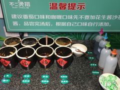 -不二烫捞麻辣烫(白云凯德店)