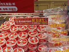 -味多美蛋糕(西安门店)