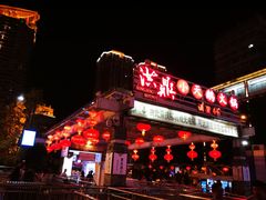 门面-小天鹅火锅·一线江景洪鼎旗舰店(洪崖洞店)
