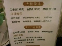 -新盈光·云会所(百丈东路店)