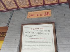 -华清宫景区