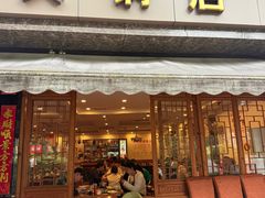 -冯记香辣兔火锅(茶店子总店)