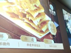 -老淮滨-蚌埠非遗小吃(淮河路店)